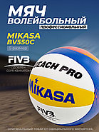 Мяч для пляжного волейбола Mikasa Beach Pro BV550C, фото 2