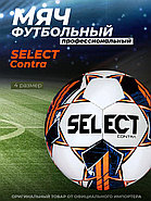 Мяч футбольный 4 Select Contra V23 FIFA BASIC, фото 2