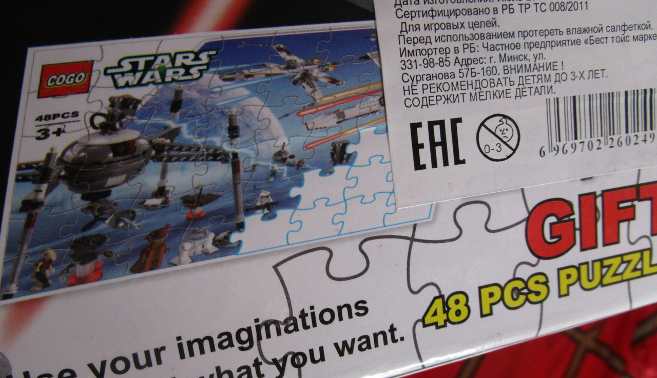 Лего STARS WARS 176 деталей и пазл(48 деталей) звездные войны - фото 2 - id-p30204515