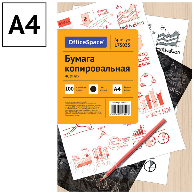 Бумага копировальная OfficeSpace, А4, 100л., черная - фото 2 - id-p212907249