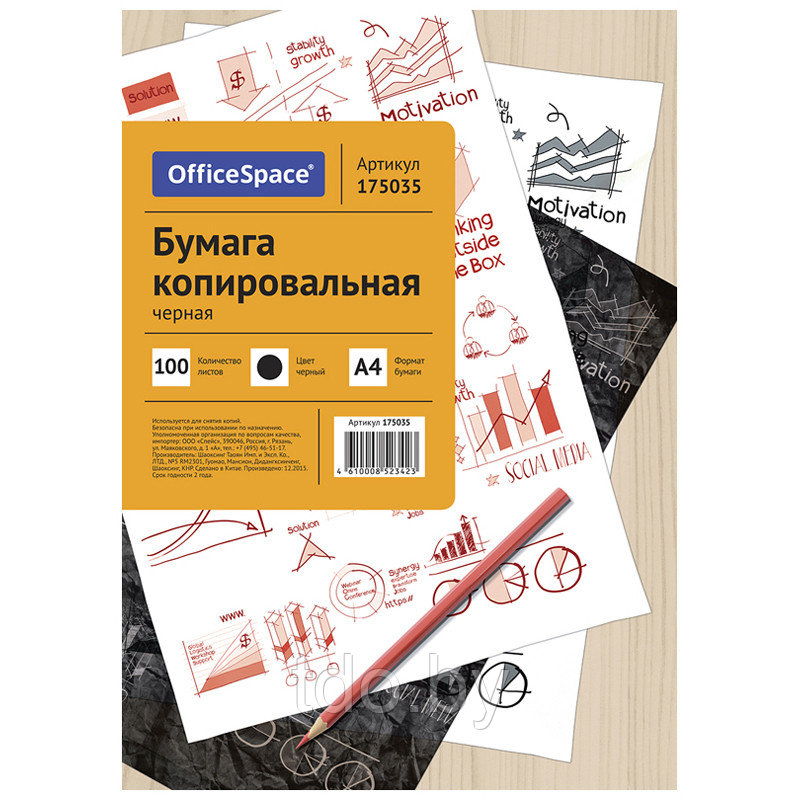 Бумага копировальная OfficeSpace, А4, 100л., черная