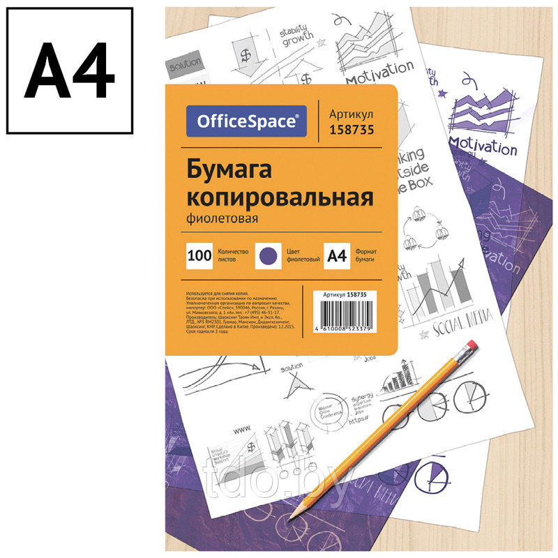 Бумага копировальная OfficeSpace, А4, 100л., фиолетовая - фото 2 - id-p212910371