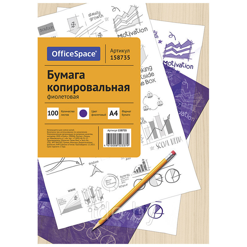 Бумага копировальная OfficeSpace, А4, 100л., фиолетовая - фото 1 - id-p212910371