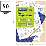 Бумага копировальная OfficeSpace, А4, 50л., синяя, фото 3