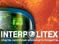 Осень по-белорусски под знаком «Интерполитех»