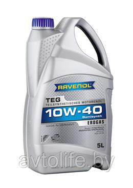 Масло для авто на газу Ravenol TEG 10W-40 5л