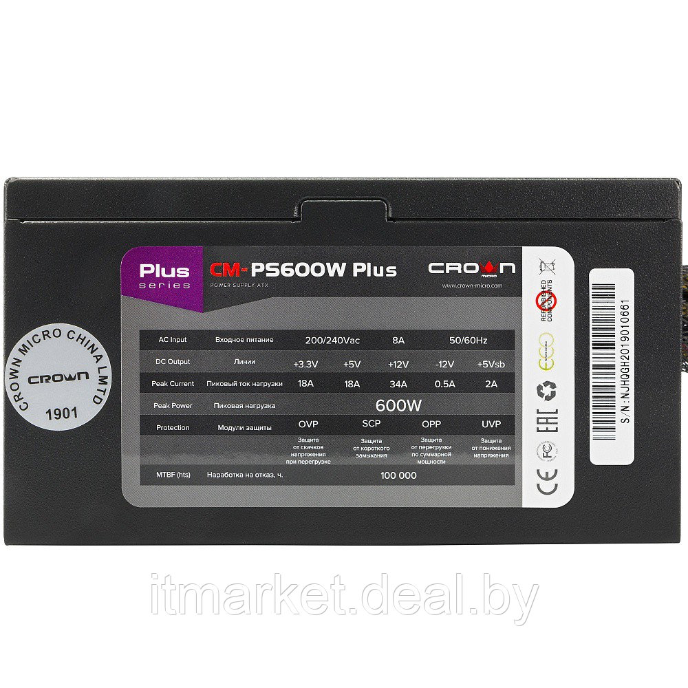 Блок питания 600W Crown CM-PS600W PLUS (140мм, 24+8pin, 2x6/8pin, 4xMolex, 4xSATA) - фото 3 - id-p212948624