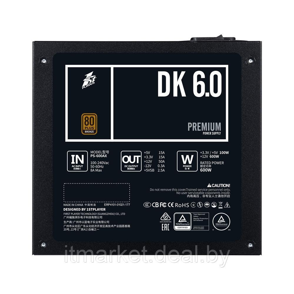 Блок питания 600W 1stPlayer DK Premium 6.0 (PS-600AX) - фото 5 - id-p212948786