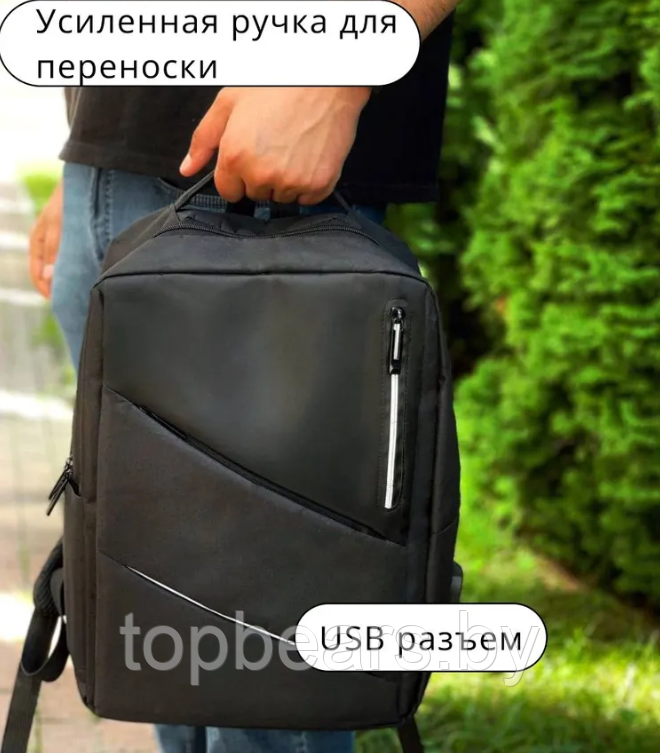 Городской рюкзак Modern City с отделением для ноутбука до 17 дюймов и USB портом Синий - фото 4 - id-p212949174