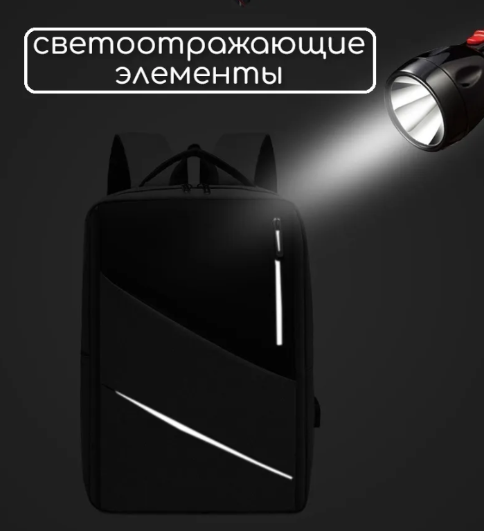 Городской рюкзак Modern City с отделением для ноутбука до 17 дюймов и USB портом Серый - фото 5 - id-p212960399