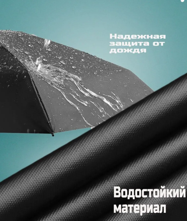 Мини - зонт карманный полуавтомат, 2 сложения, купол 95 см, 6 спиц, UPF 50 / Защита от солнца и дождя Голубой - фото 10 - id-p212960416