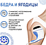 Массажер для тела RelaxSpin Tone 5 насадок (с антицеллюлитной насадкой "пальчики"), фото 2