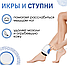 Массажер для тела RelaxSpin Tone 5 насадок (с антицеллюлитной насадкой "пальчики"), фото 3