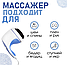 Массажер для тела RelaxSpin Tone 5 насадок (с антицеллюлитной насадкой "пальчики"), фото 4