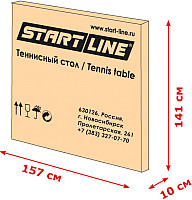Теннисный стол Start Line Game Indoor 6031 - фото 4 - id-p212979060