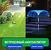 Садовый светильник на солнечной батарее Медуза (в комплекте 2 шт), фото 7