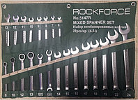 Набор ключей комбинированных универсальный RF-5147R 22 предмета ROCKFORCE RF-5147R