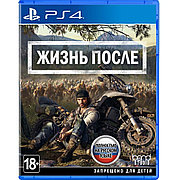 Days Gone Жизнь После PS4/PS5 Диск на Русском языке