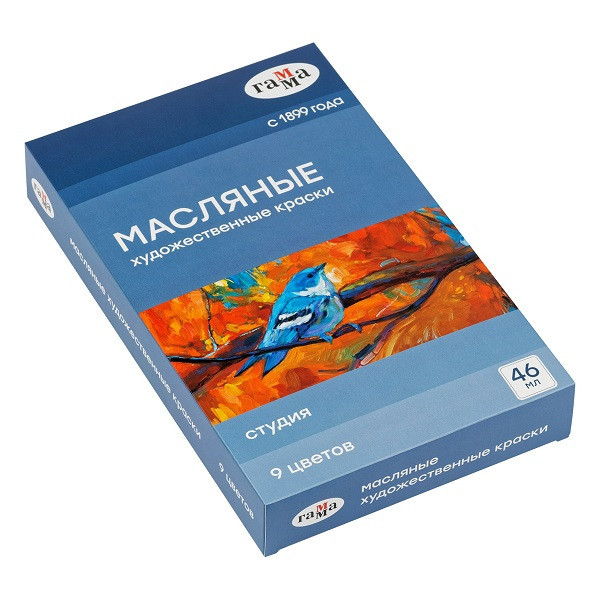 Краски масляные "СТУДИЯ" 9 цветов* 46 мл - фото 1 - id-p62669720