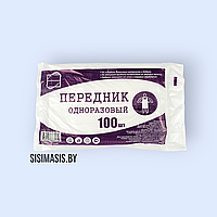 Передник одноразовый (фартук) ПНД 100 шт.