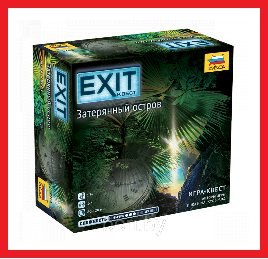 Настольный Квест Exit Затерянный остров (EXIT: The Game The Forgotten Island) - фото 1 - id-p212982484