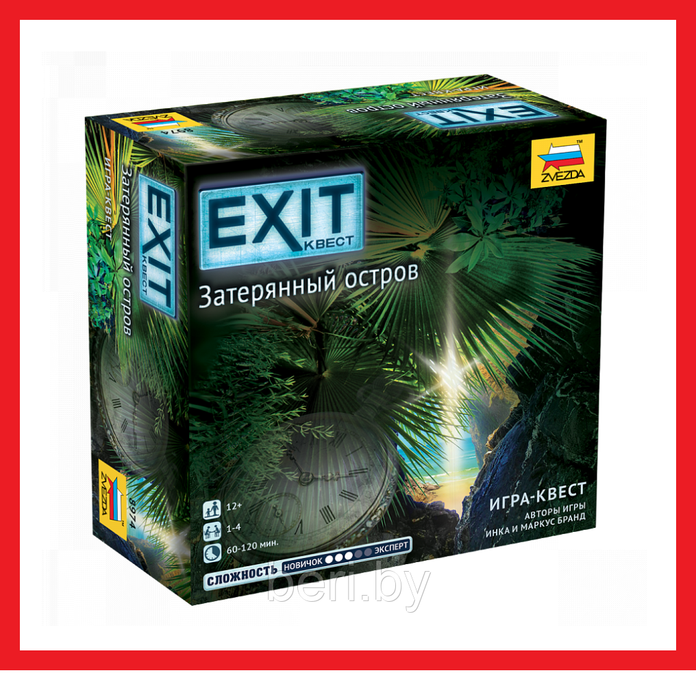 Настольный Квест Exit Затерянный остров (EXIT: The Game The Forgotten ...