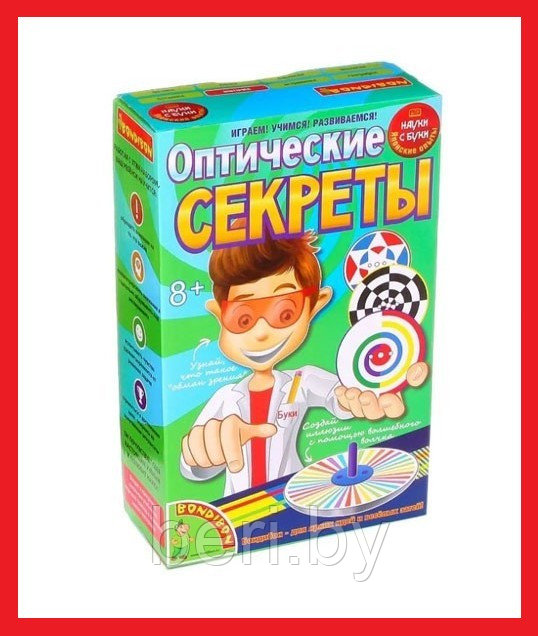 Оптические секреты — Японские опыты Науки с Буки, Bondibon