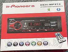 Автомагнитола DV-Pioneer.OK DEH-MP274 (BLUETOOTH,пульт)
