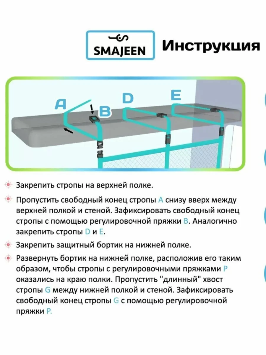 Детский защитный манеж для поезда (Серый) - фото 9 - id-p212985465