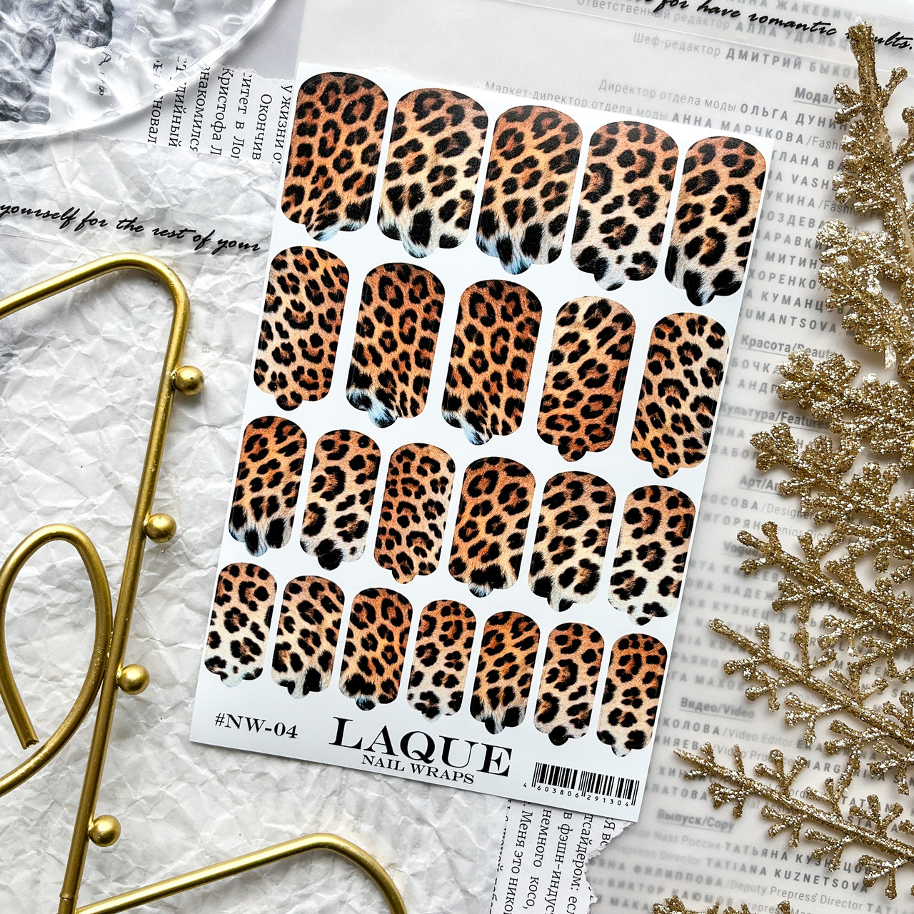 Пленки LAQUE NAIL WRAPS №4