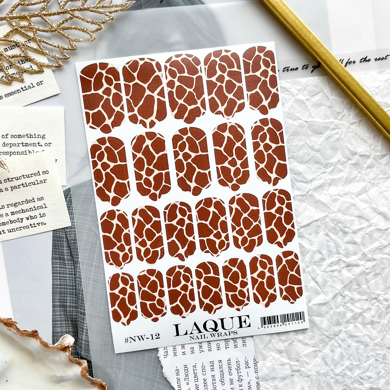 Пленки LAQUE NAIL WRAPS №12 - фото 1 - id-p212987298