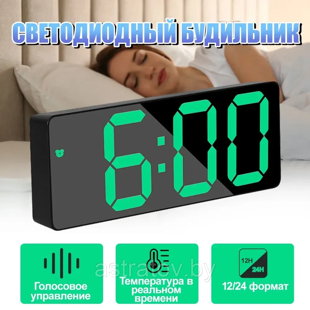Часы настольные светодиодные с будильником.  Размер часов 160*60*25