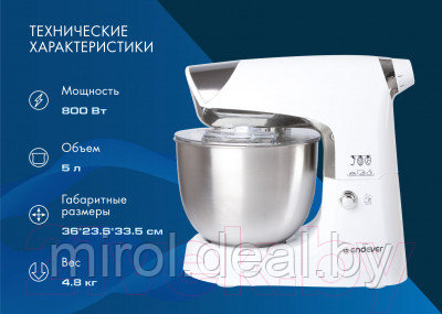 Миксер стационарный Endever Sigma-24 - фото 9 - id-p213020785