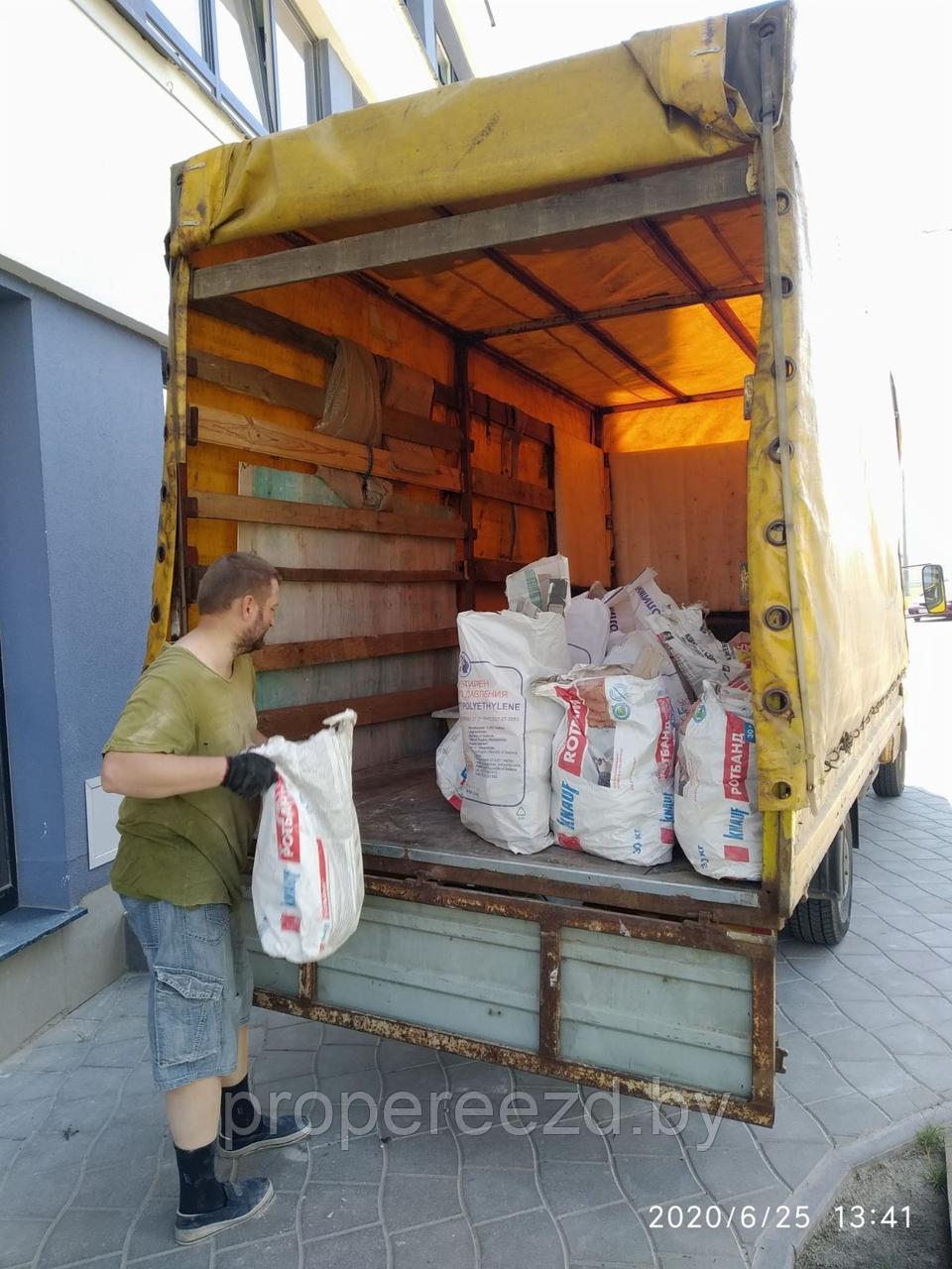 Вывоз строительного и бытового мусора