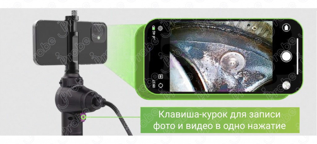 JProbe NT PRO Гибкий автомобильный управляемый USB видеоэндоскоп - фото 3 - id-p213038900