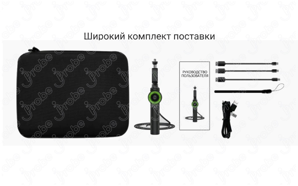 JProbe NT PRO Гибкий автомобильный управляемый USB видеоэндоскоп - фото 8 - id-p213038900