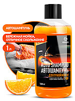 Автошампунь "Auto Shampoo" с ароматом апельсина (флакон 1 л)