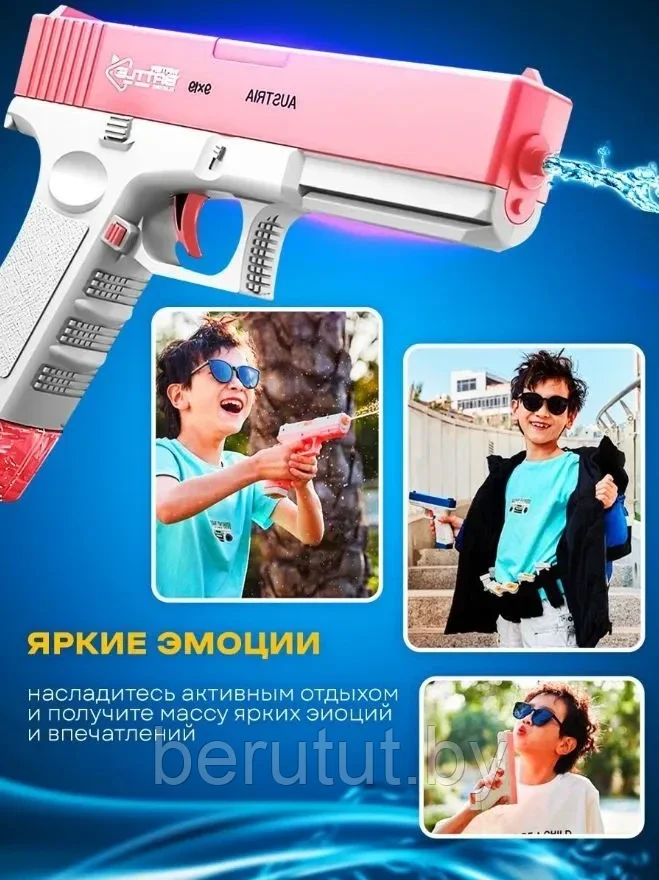 Детский водный пистолет электрический на аккумуляторе - фото 4 - id-p213065963