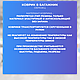 Коврик в багажник Audi Q7 (4LB) 2005-2015, 7мест, 3-й ряд сложен (Norplast), фото 4