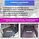 Коврик в багажник Infiniti QX60 2013- / Infiniti JX 2012-, сложенный 3 ряд (Norplast), фото 2