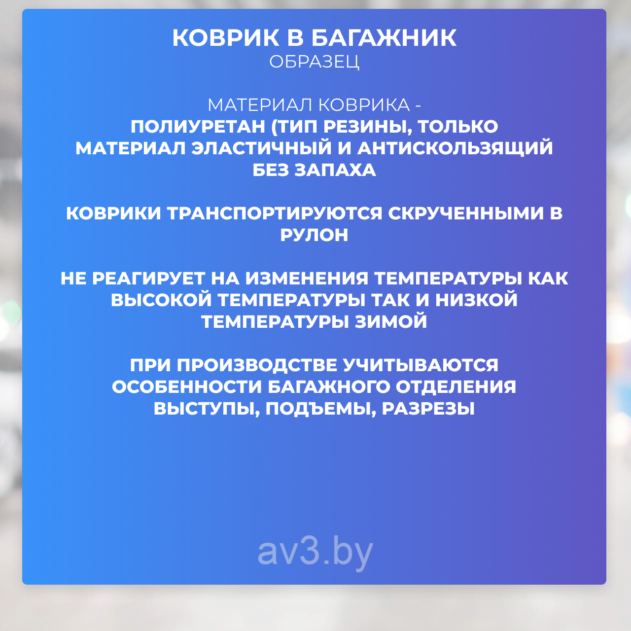 Коврик в багажник Volkswagen Caddy 3 2004-2015\ Caddy IV 2015- 2 задн.сдвижные двери, - фото 4 - id-p134253104