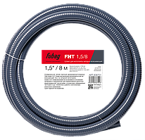 Шланг для мотопомпы FUBAG FHT 1,5/8м напорновсасывающий