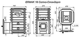 Печь для бани Ермак 16 Сетка-Стандарт (сталь), фото 3