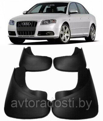 Брызговики для Audi A4 B6, B7 (2001-2007)