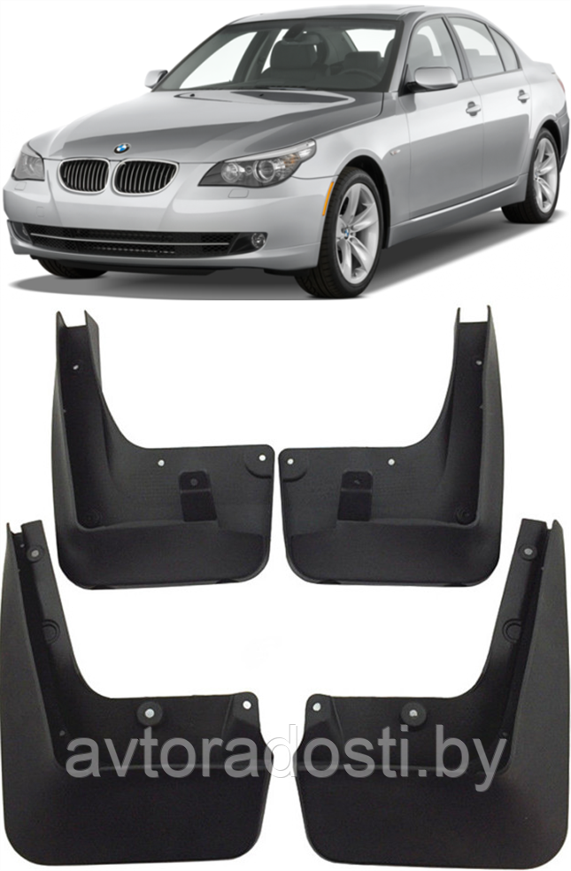 Брызговики для BMW 5 E60 / E61 (2004-2010)