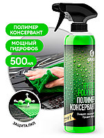 Жидкий полимер "Hydro polymer" professional (флакон 500 мл)