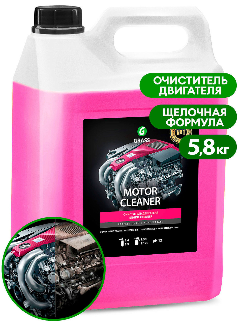 Очиститель двигателя "Motor Cleaner" (канистра 5,8 кг) - фото 1 - id-p213073754