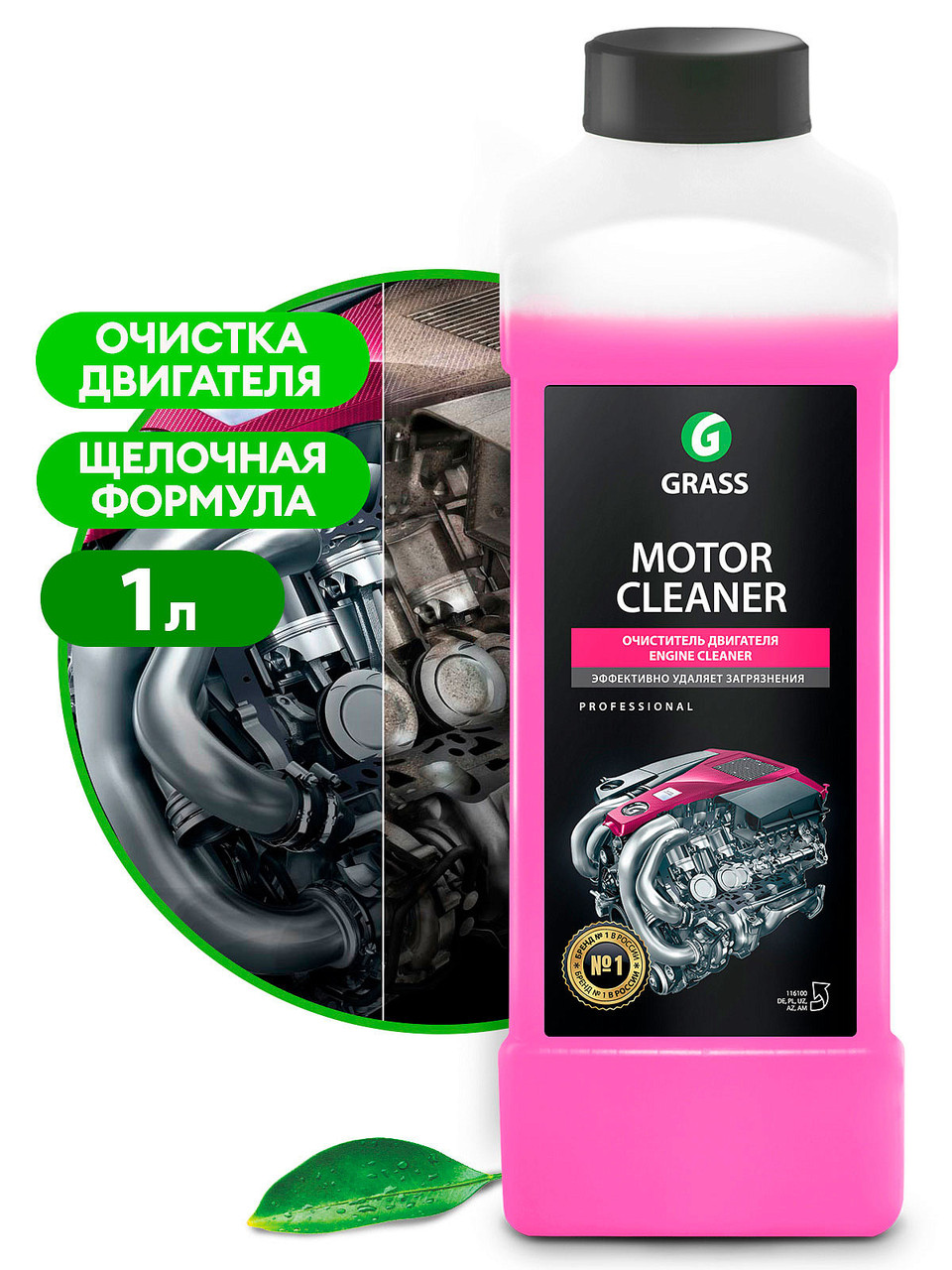 Очиститель двигателя "Motor Cleaner" (канистра 1 л) - фото 1 - id-p213074939