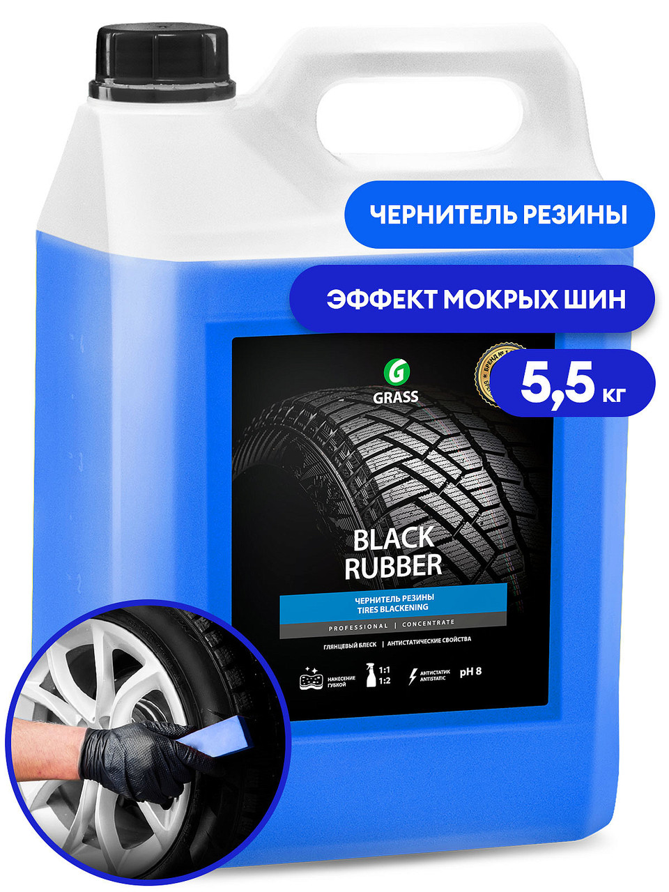 Полироль чернитель шин "Black rubber" (канистра 5,5 кг) - фото 1 - id-p213075005