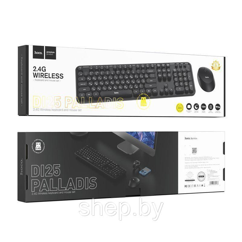 Стильный беспроводной комплект клавиатура+мышь Hoco DI25 цвет: черный - фото 3 - id-p213077184